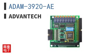 ADAM-3920-AE