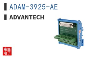 ADAM-3925-AE