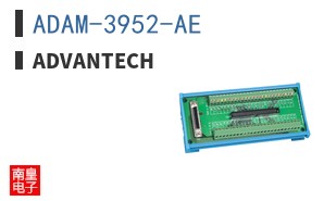 ADAM-3952-AE
