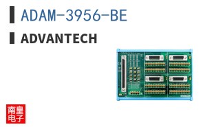 ADAM-3956-BE