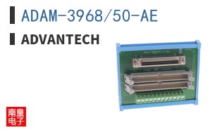 ADAM-3968/50-AE