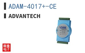 ADAM-4017+-CE