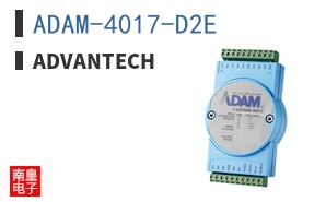 ADAM-4017-D2E
