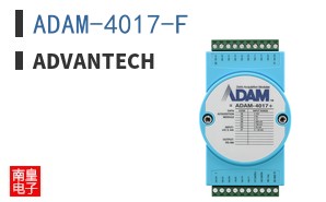 ADAM-4017+-F