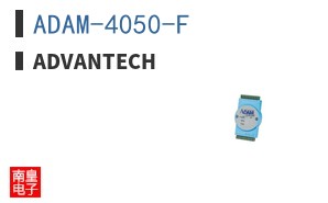 ADAM-4050-F