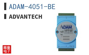 ADAM-4051-BE