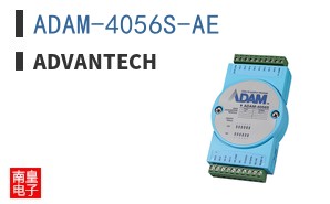 ADAM-4056S-AE
