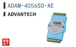 ADAM-4056SO-AE