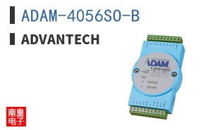 ADAM-4056SO-B