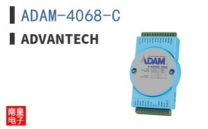 ADAM-4068-C
