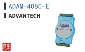 ADAM-4080-E