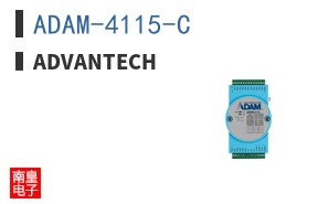 ADAM-4115-C