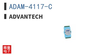 ADAM-4117-C