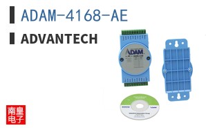 ADAM-4168-AE