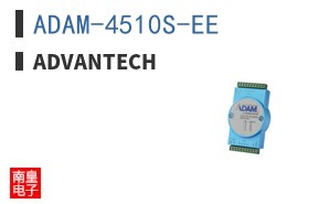 ADAM-4510S-EE