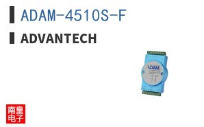 ADAM-4510S-F
