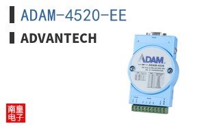 ADAM-4520-EE