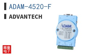 ADAM-4520-F