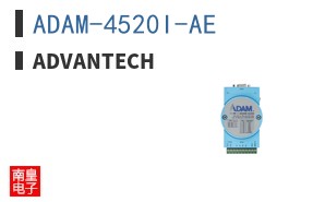 ADAM-4520I-AE