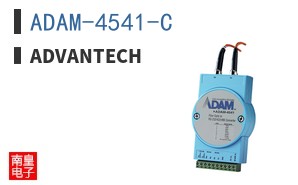 ADAM-4541-C