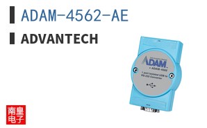 ADAM-4562-AE