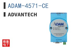 ADAM-4571-CE