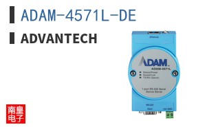 ADAM-4571L-DE