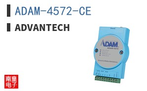 ADAM-4572-CE