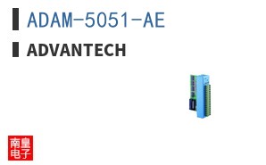 ADAM-5051-AE