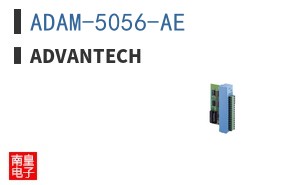 ADAM-5056-AE