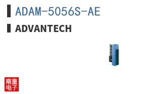 ADAM-5056S-AE