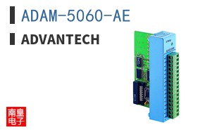 ADAM-5060-AE