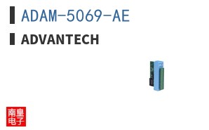 ADAM-5069-AE