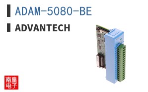 ADAM-5080-BE