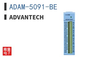 ADAM-5091-BE