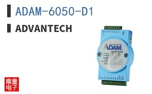 ADAM-6050-D1