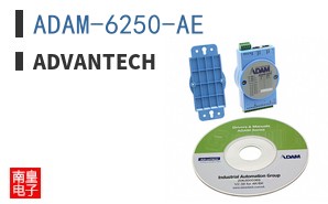 ADAM-6250-AE