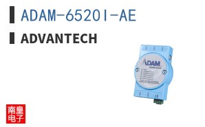 ADAM-6520I-AE