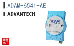ADAM-6541-AE