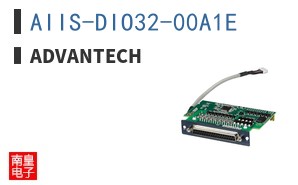 AIIS-DIO32-00A1E