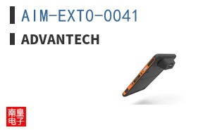 AIM-EXT0-0041
