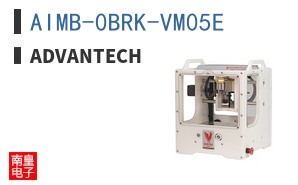 AIMB-0BRK-VM05E