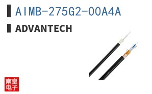 AIMB-275G2-00A4A
