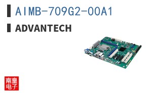AIMB-709G2-00A1