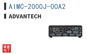 AIMC-2000J-00A2