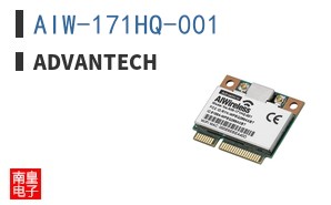 AIW-171HQ-001