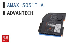 AMAX-5051T-A