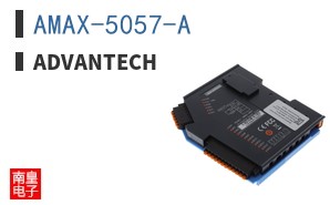 AMAX-5057-A