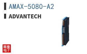 AMAX-5080-A2