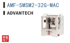 AMF-SMSM2-32G-MAC